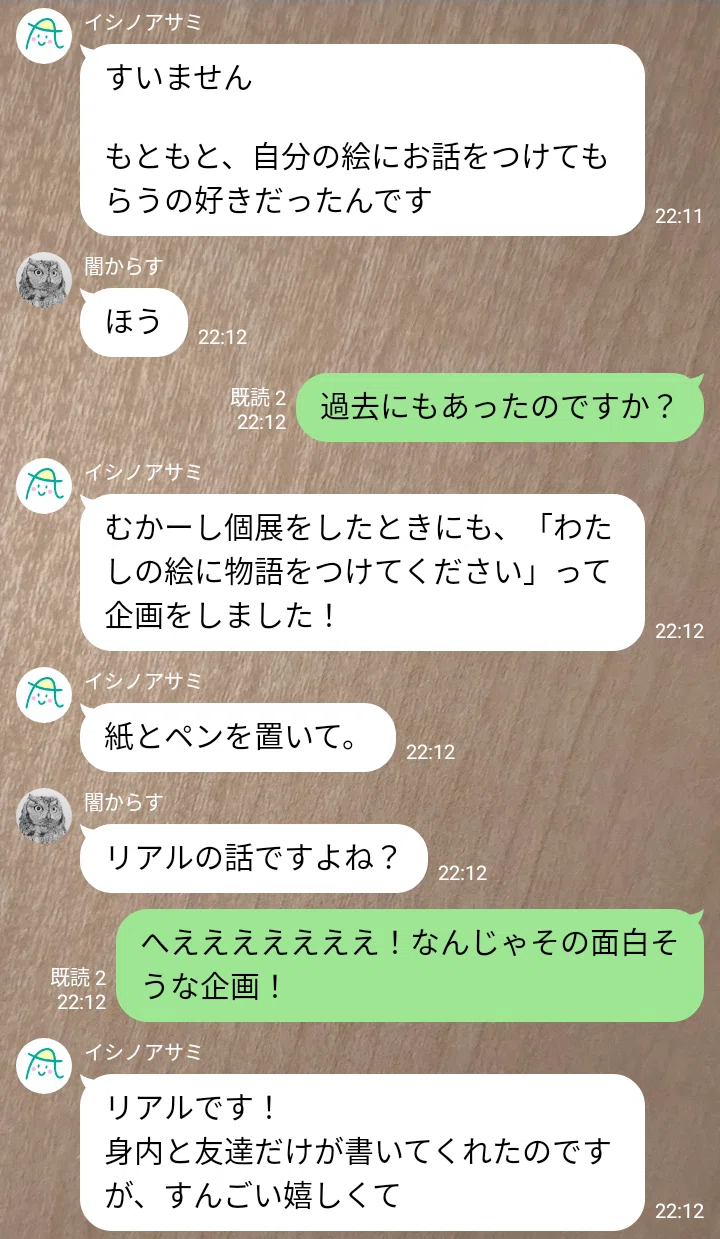 画像9