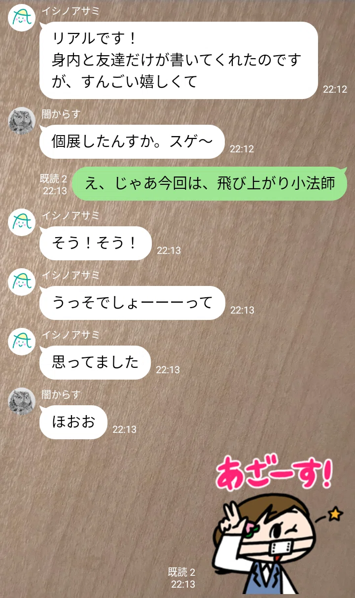 画像10