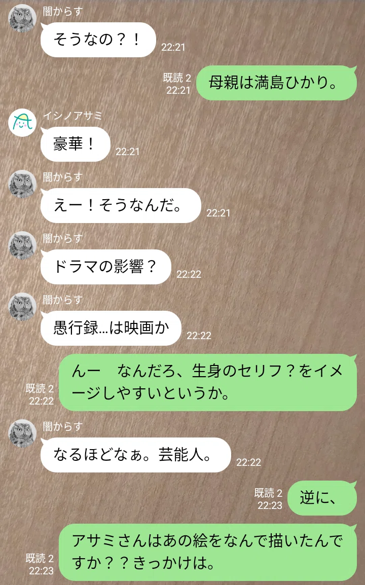画像16