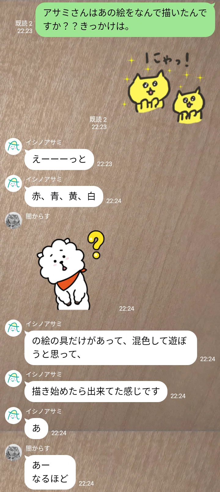 画像17