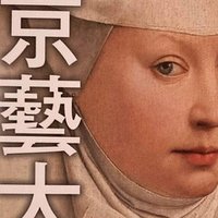 死なない生徒殺人事件 識別組子とさまよえる不死 田中冬一郎 スナ Vr リアル本屋 Note