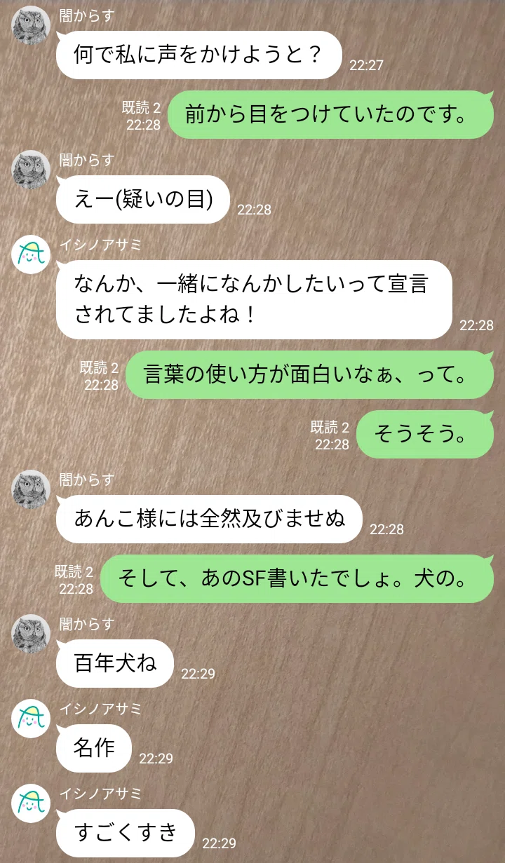 画像20