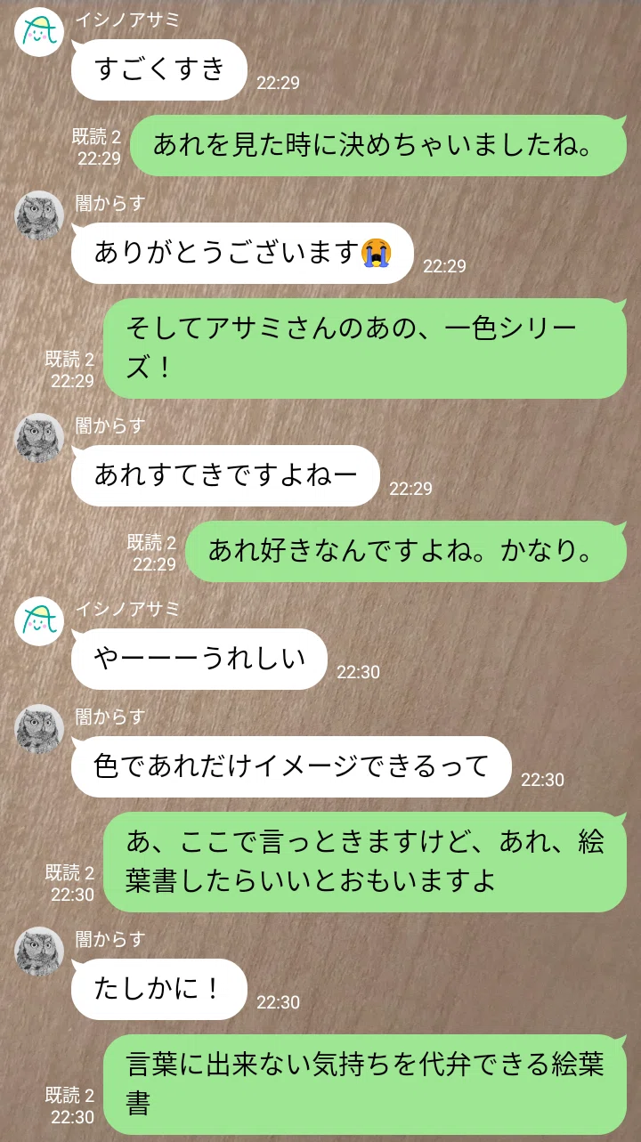 画像21
