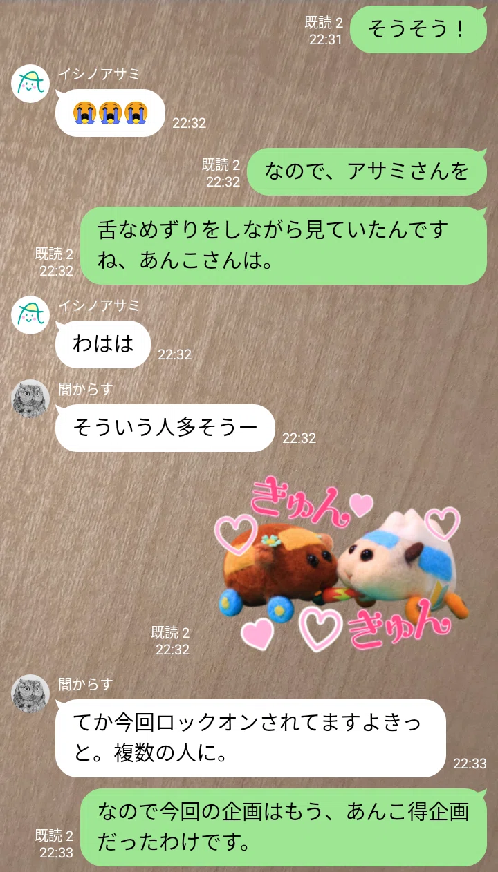 画像23