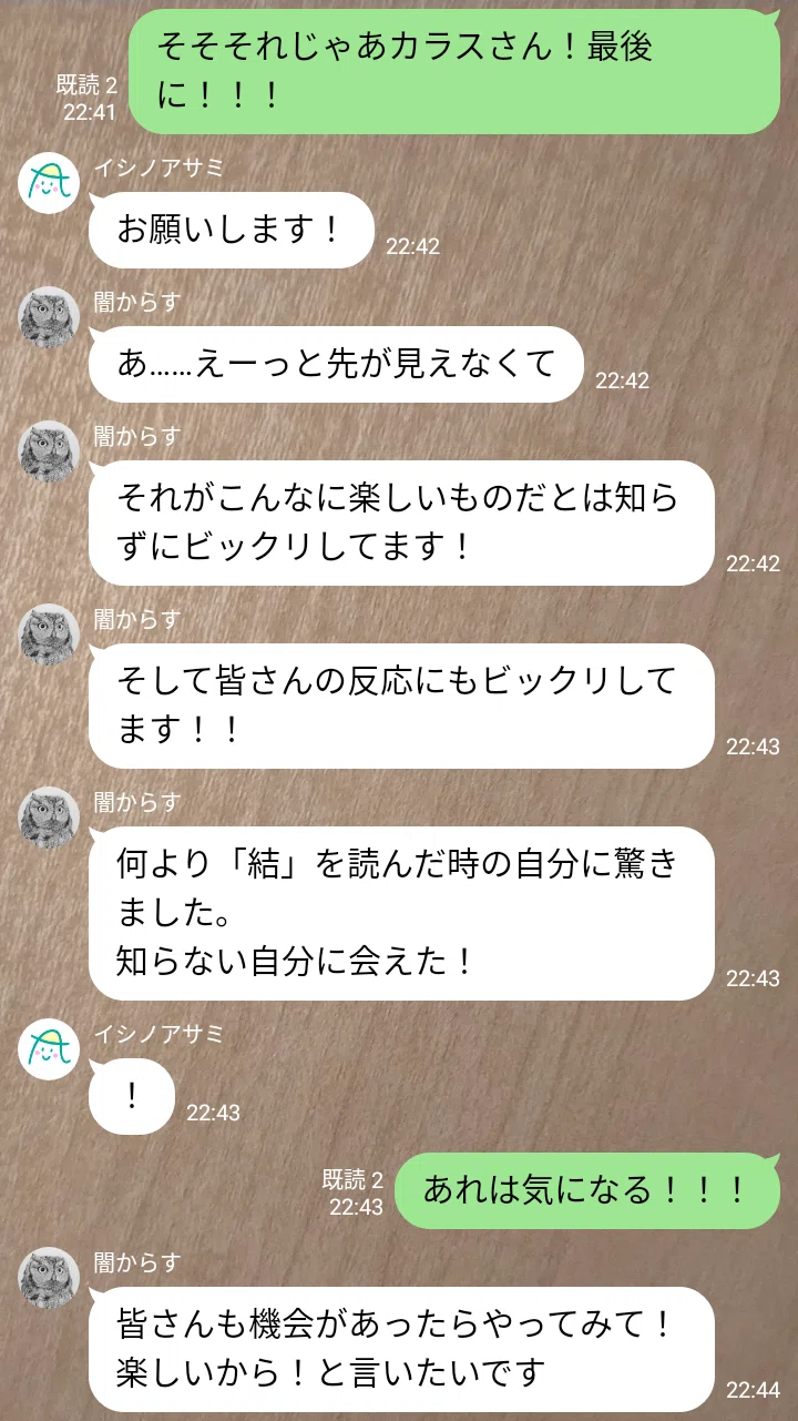 画像32