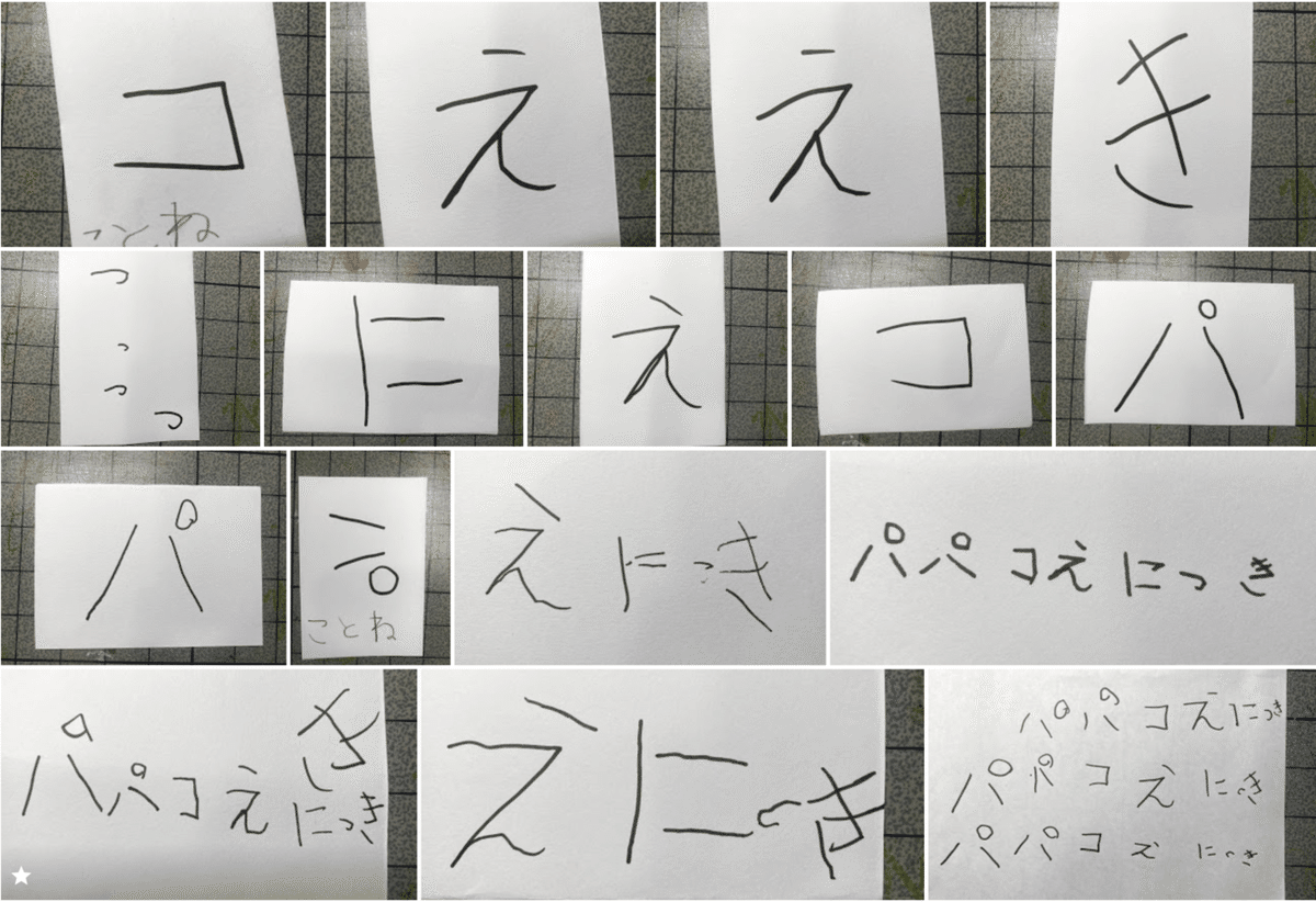 スクリーンショット 2021-06-16 7.41.23