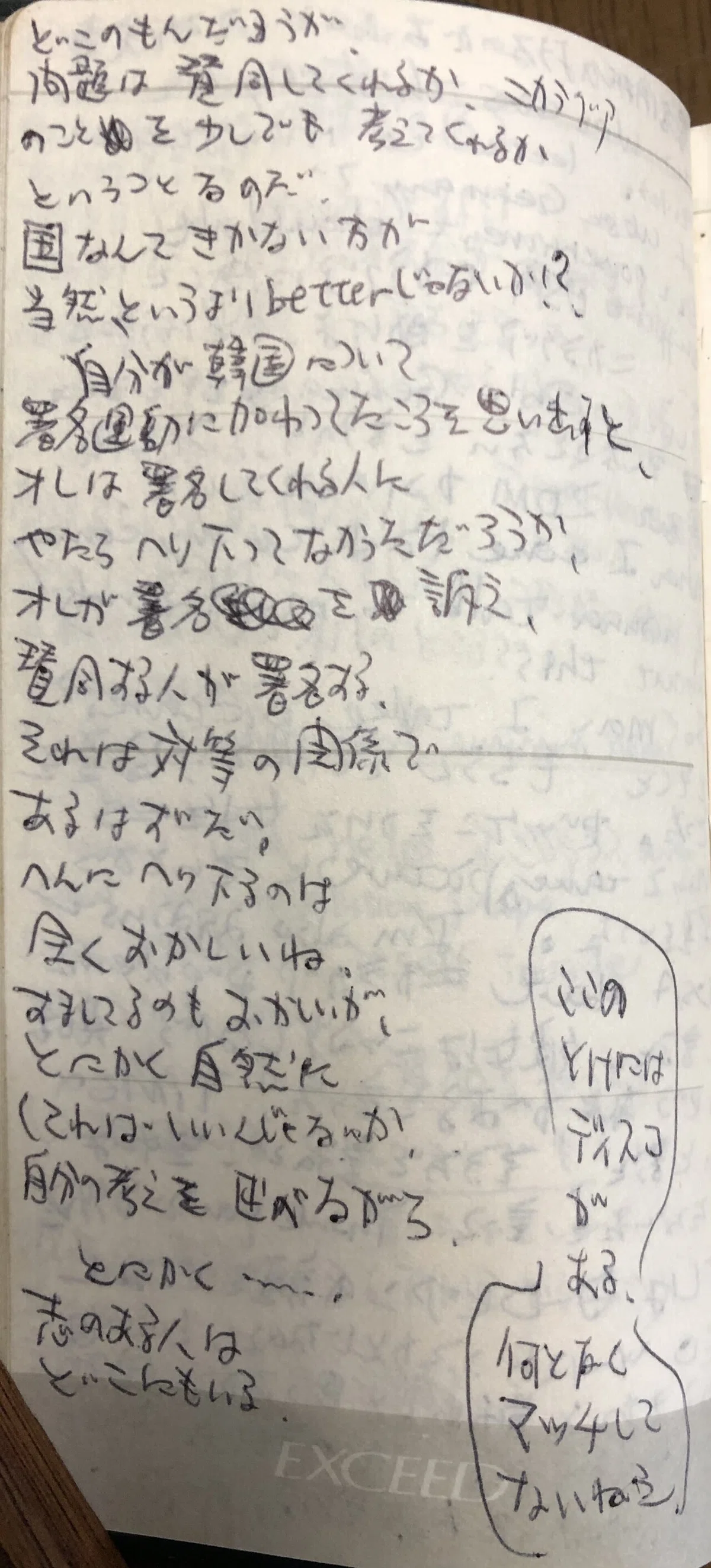 画像14
