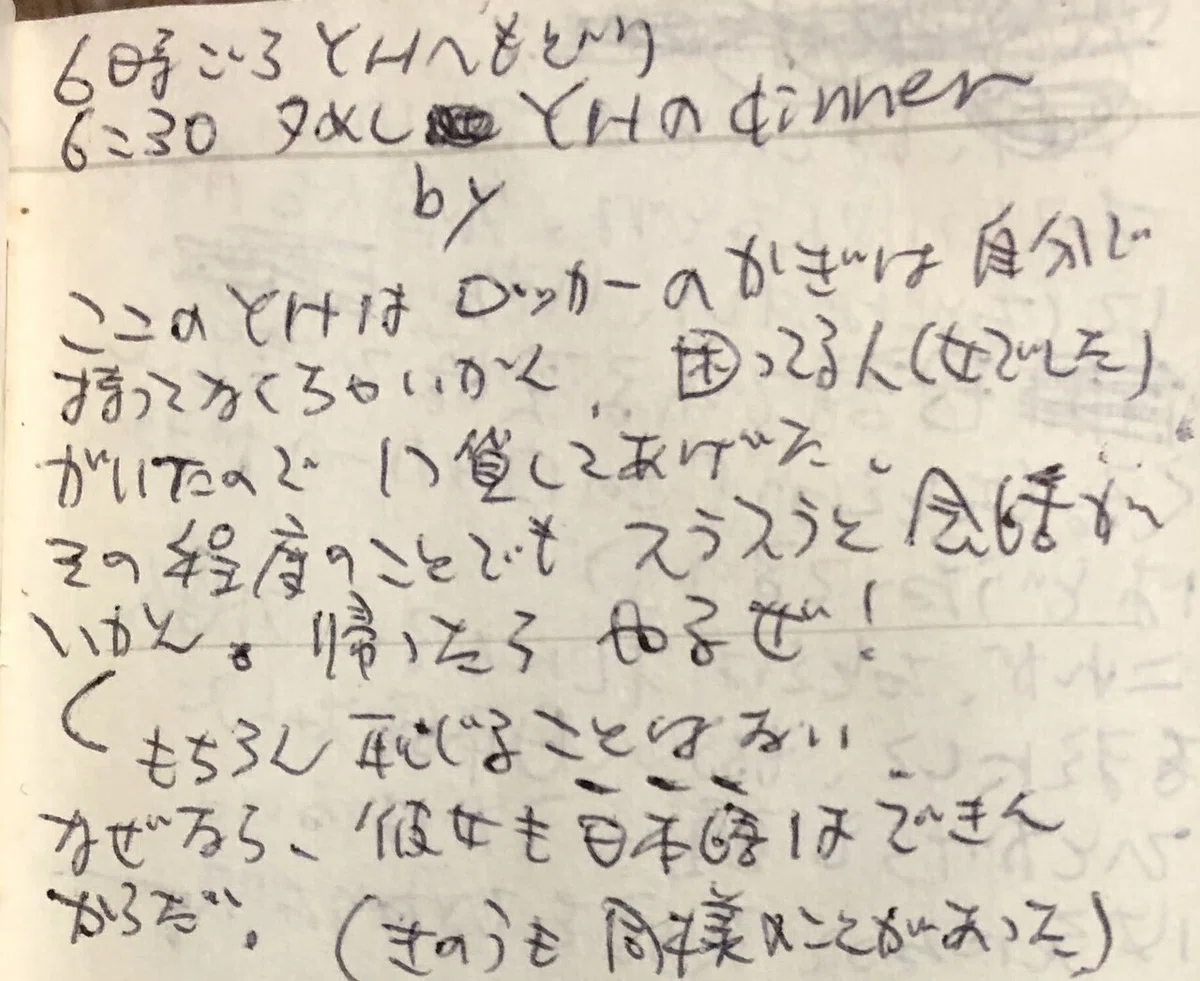 画像15