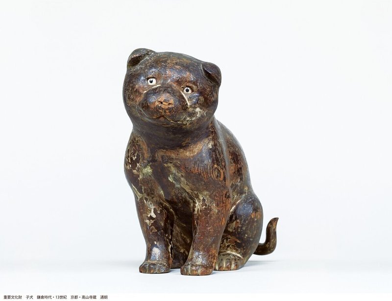 鳥獣戯画展に行ったら犬像が気になった話 Kathy Oriental River Note