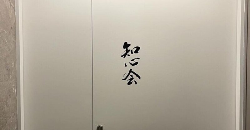 0037 奇跡の確率 タクミックス Note 0037 奇跡の確率 タクミックス Note