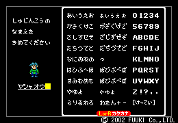 GBA 妖怪道 箱・取扱説明書付き ラスボス前データ入り パズル