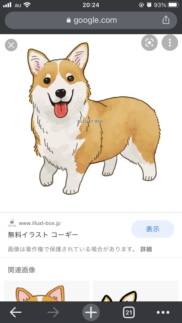 コーギーのもふもふ感をどうだすか Shonari 癒しのコーギーアート Note