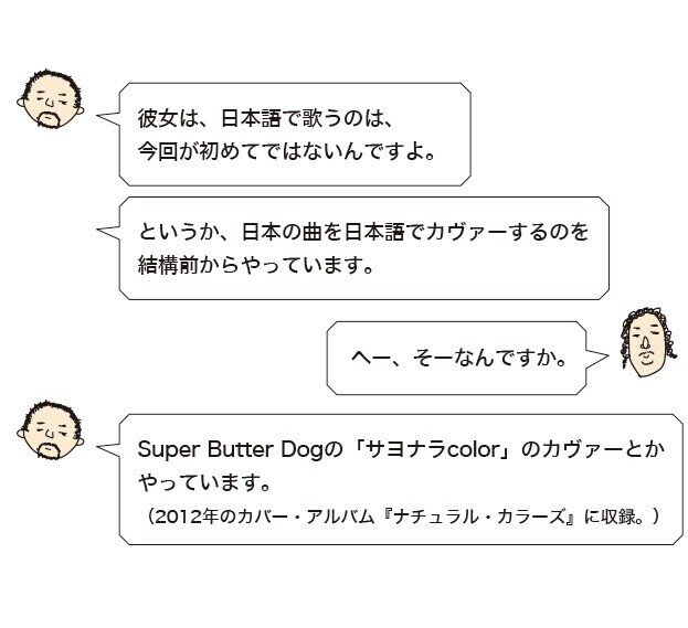 エモい第9回アーティストは プリシラ アーン あの国民的アニメの主題歌を過去に歌ってるシンガーソングライター エモい洋楽 バズる洋楽 エモい洋楽 バズる洋楽 Note エモい第9回アーティストは プリシラ アーン あの国民的アニメの主題歌を過去に歌ってるシンガーソングライター エモい洋楽 バズる洋楽 エモい洋楽 バズる洋楽 Note
