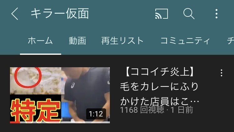 頭なるちゃんなお前らへ しなも Note 頭なるちゃんなお前らへ しなも Note