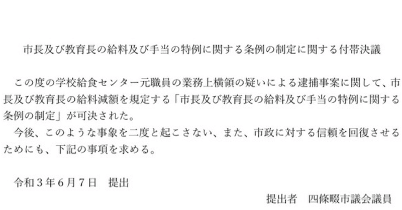 公会計 の新着タグ記事一覧 Note つくる つながる とどける 公会計 の新着タグ記事一覧 Note つくる つながる とどける