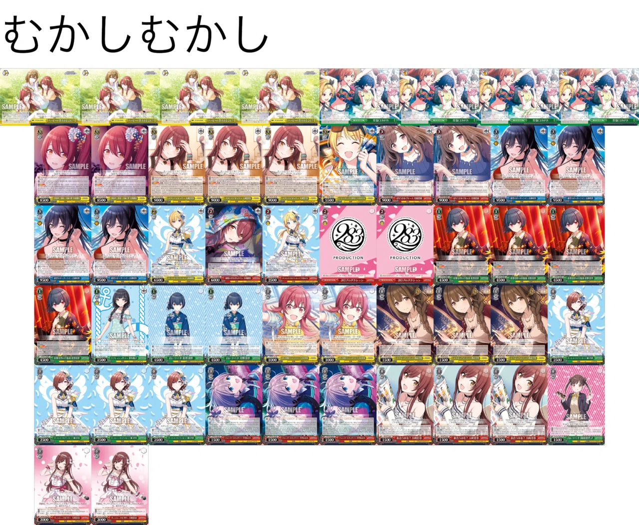 4C?宝枝シャニマス|スクレボ 4C?宝枝シャニマス|スクレボ