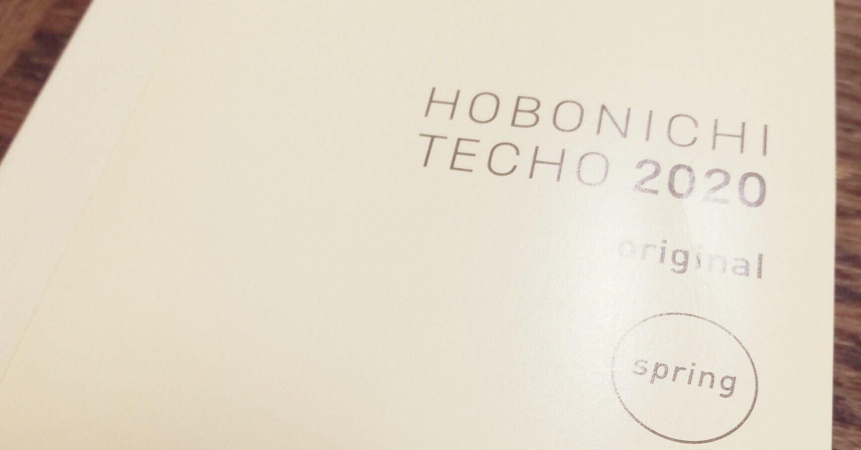 シャニマス始めたての頃の感想を発掘してニヤニヤしようのコーナー 次郎ラモ Note