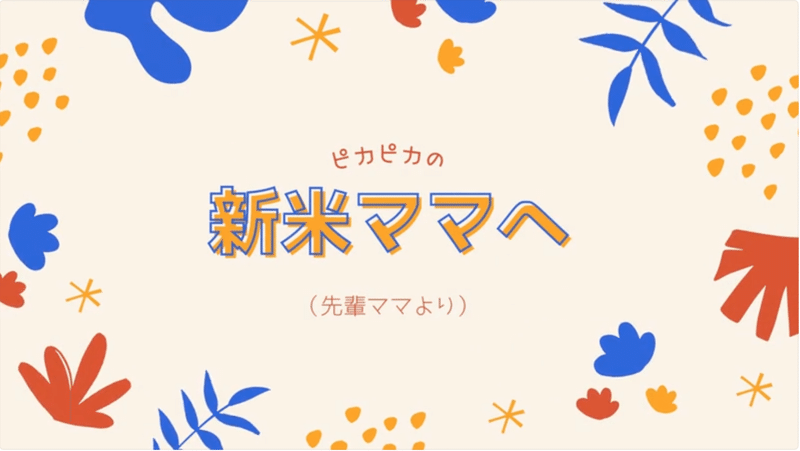 Youtubeを始めたい方必見 Canvaでサムネイル オープニング動画 キャプションを作る方法 Canva Japan キャンバ日本公式note Note