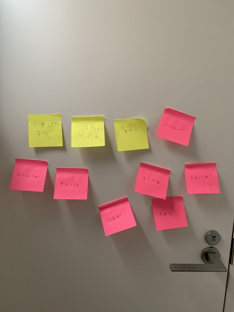 全ては言葉から始まる 星井もすき Note