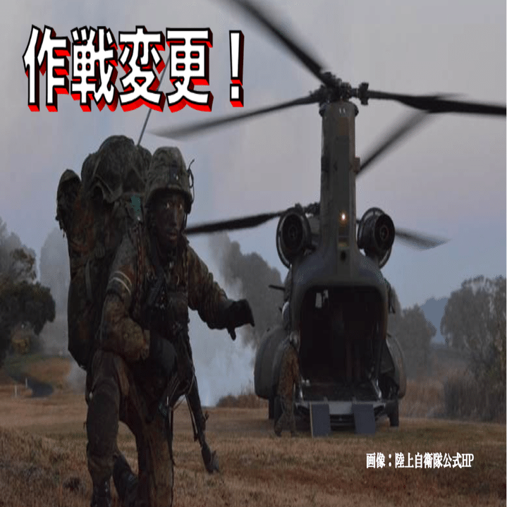 元幹部 空挺隊員が語る 陸自第１空挺団 での勤務シリーズno 2 初の訓練検閲でとんでもない大失態をやらかした話 元陸自隊員 元３等陸佐 Mr K 初級 中級幹部育成サポーター Note
