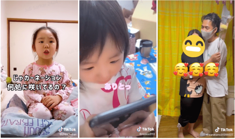 Tiktok 母の日 でママ向けアプリ ママリ とコラボ ママリ賞 受賞者インタビューを紹介 Tiktok Japan 公式 ティックトック Note Tiktok 母の日 でママ向けアプリ ママリ とコラボ ママリ賞 受賞者インタビューを紹介 Tiktok Japan 公式 ティックトック Note