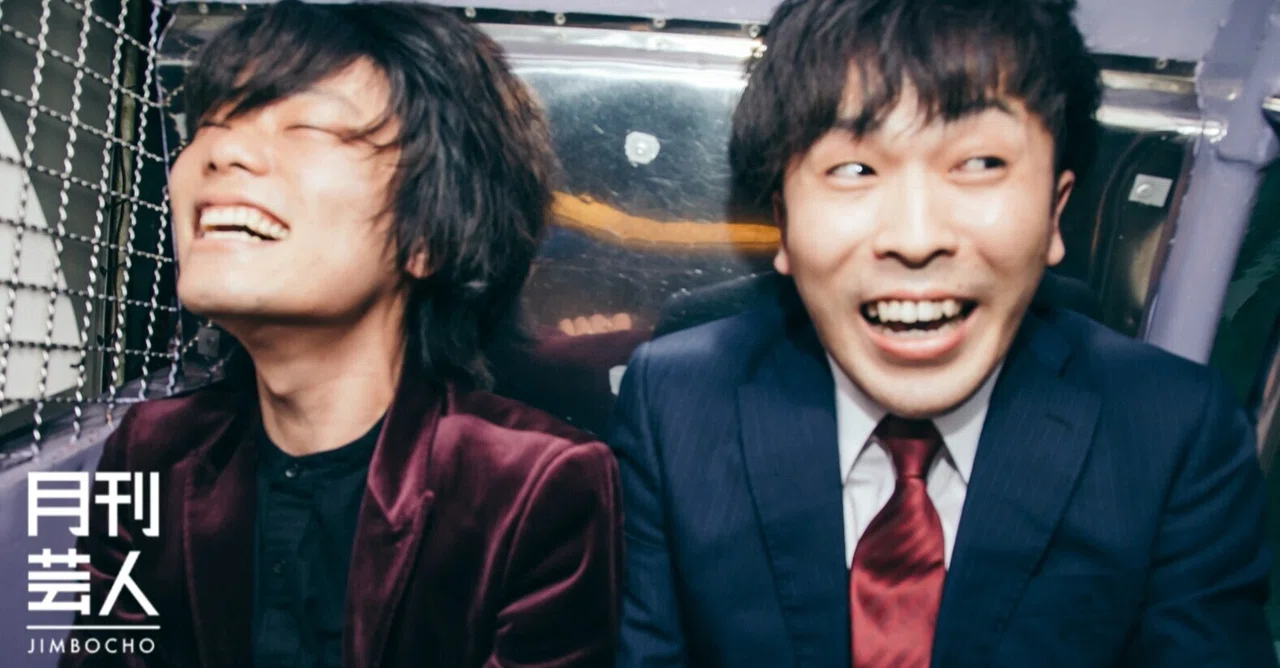 今がいちばん売れそう」9番街レトロが感じる日々の充実と成長｜月刊芸人