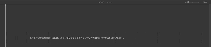 スクリーンショット 2021-06-16 10.45.23