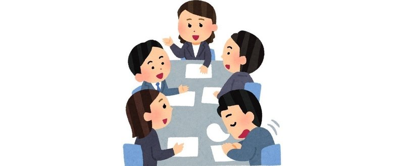 勉強会に参加しないと人生終わる話