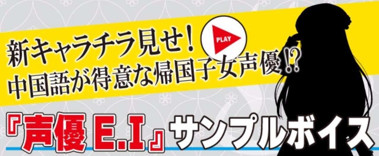 昼顔_チラ見せ-_ヘッダー