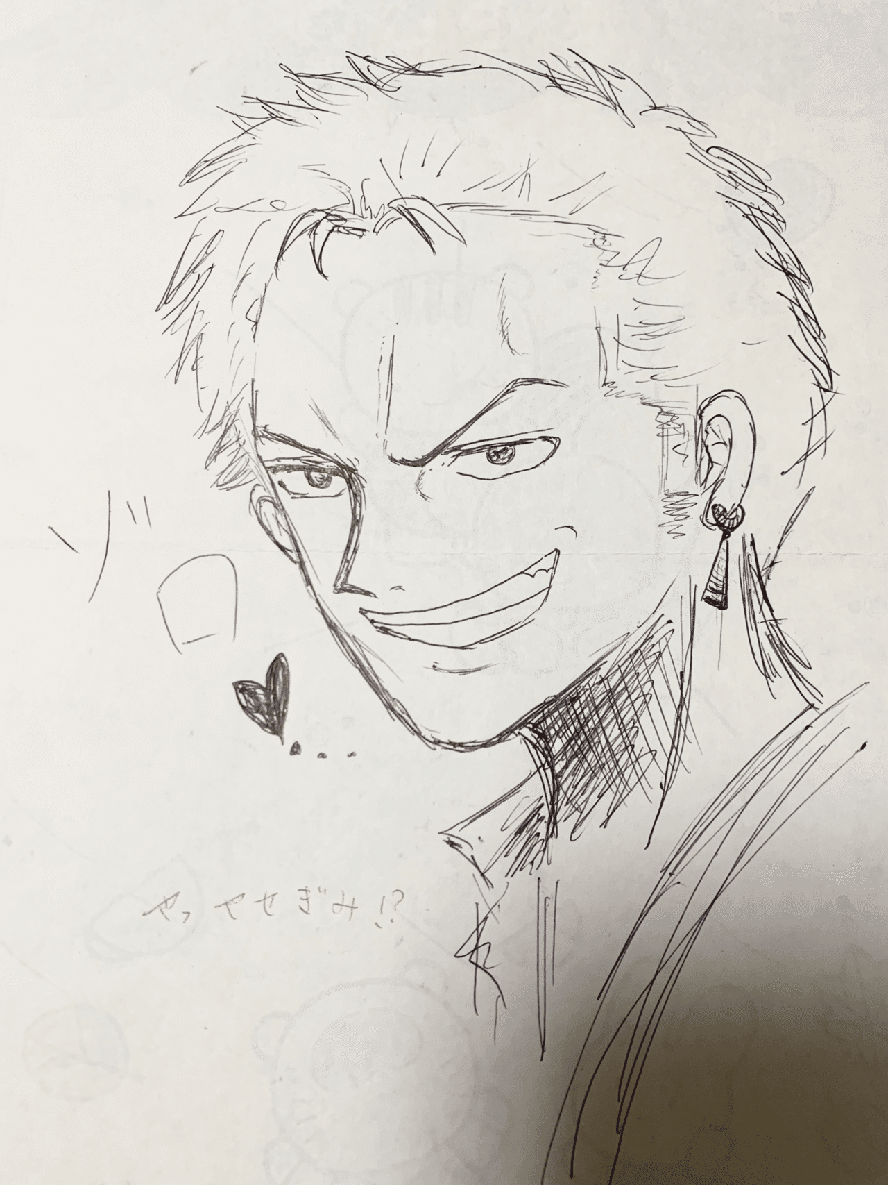過去の落書き ワンピース ナマケモノのスマイロ ピース絵本制作中