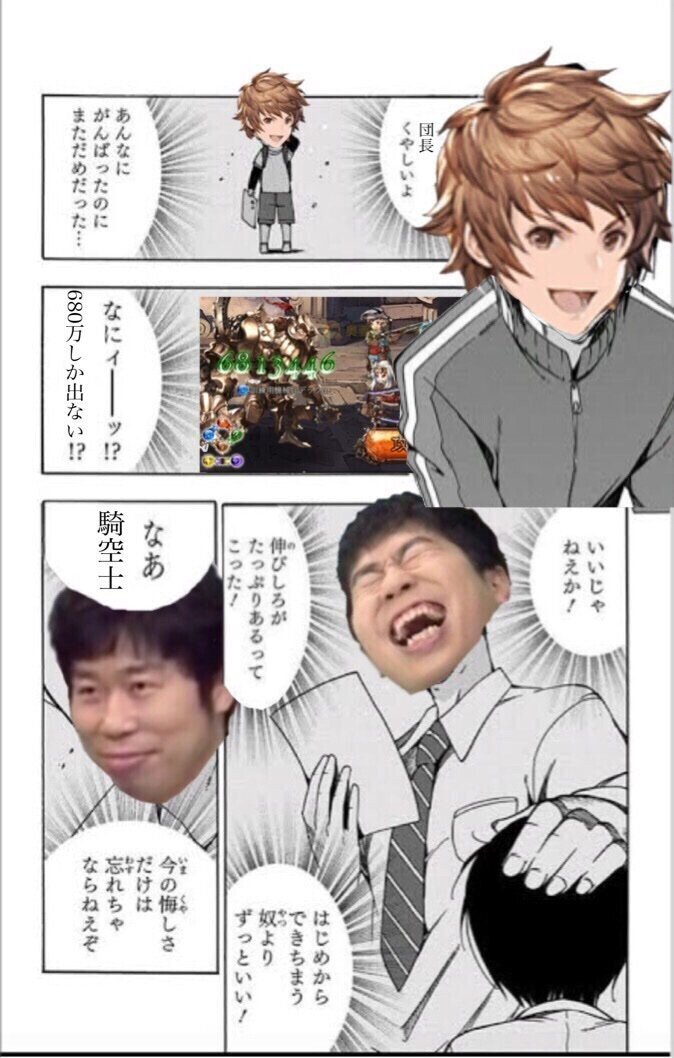 Kmrとknd サンダー Note Kmrとknd サンダー Note