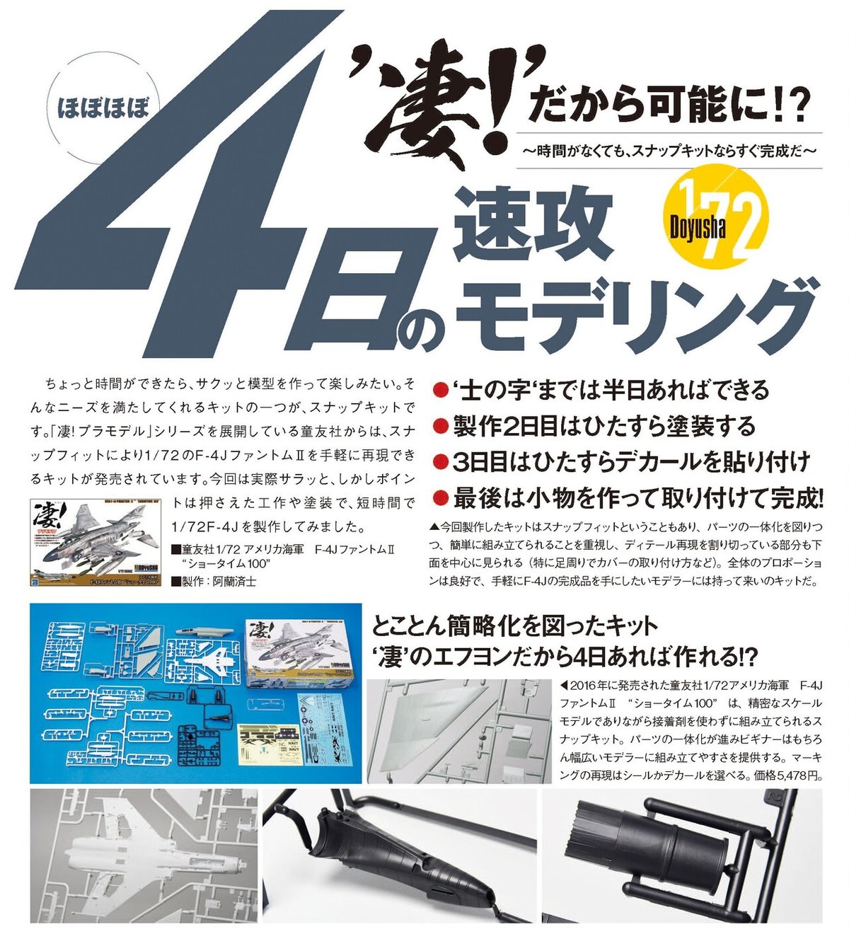 阿蘭様ご確認ページ 受け持っ 