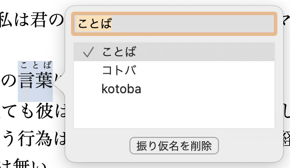 スクリーンショット 2021-06-16 12.01.14