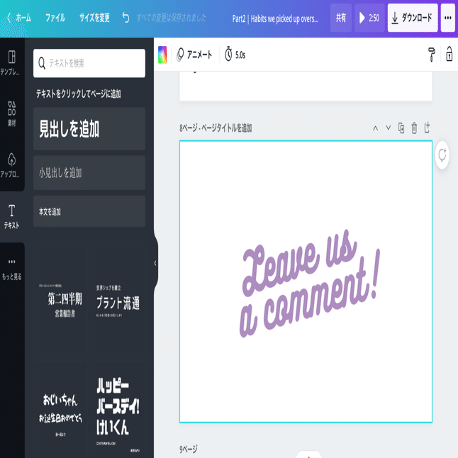 Youtubeを始めたい方必見 Canvaでサムネイル オープニング動画 キャプションを作る方法 Canva Japan キャンバ日本公式note Note