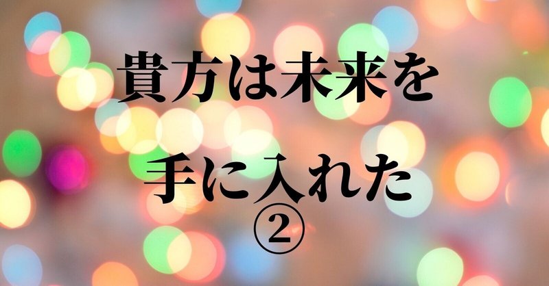 クラウドナイン社エージェント会員 の新着タグ記事一覧 Note つくる つながる とどける