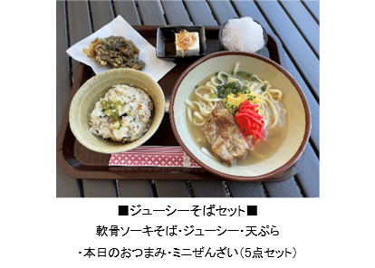 ゆいどぅくる Ryukyukowa Online Note ゆいどぅくる Ryukyukowa Online Note