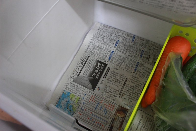 冷蔵庫の野菜室は 新聞紙と区切るで快適収納 Sayo Note 冷蔵庫の野菜室は 新聞紙と区切るで快適収納 Sayo Note