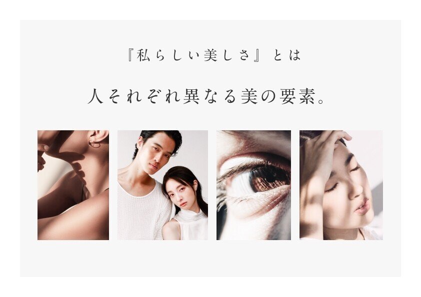 広末涼子しか考えられなかった、FUJIMI初CMの公開秘話｜トリコ