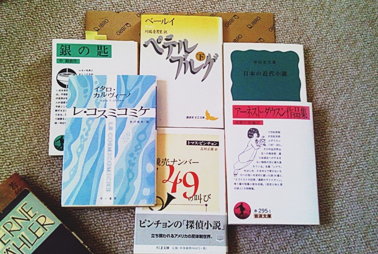 前田愛 の新着タグ記事一覧 Note つくる つながる とどける 前田愛 の新着タグ記事一覧 Note つくる つながる とどける