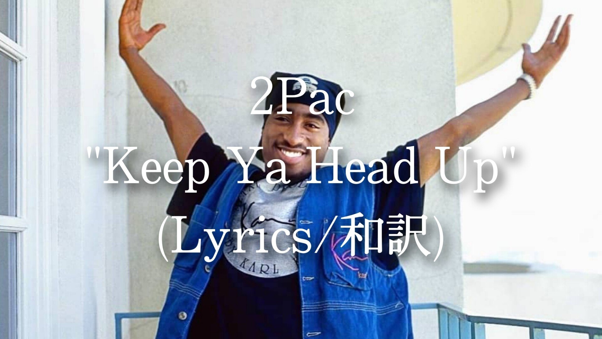 和訳 2pac Keep Ya Head Up Eijin Note