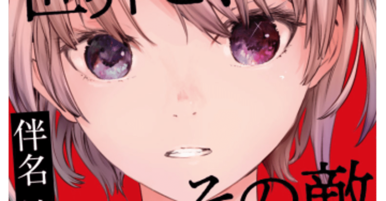 SF界のホラ吹きおじさんR・A・ラファティの本4冊 すてきな装丁