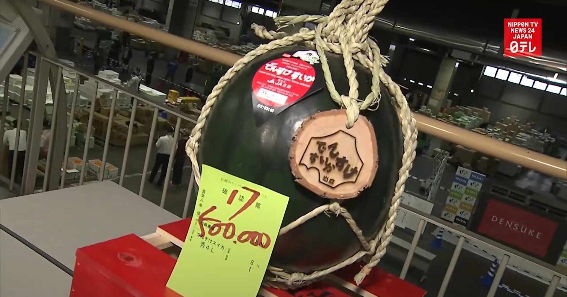 38秒 De 英語学習 Green Dark Rind Premium Watermelons Taka Note 38秒 De 英語学習 Green Dark Rind Premium Watermelons Taka Note