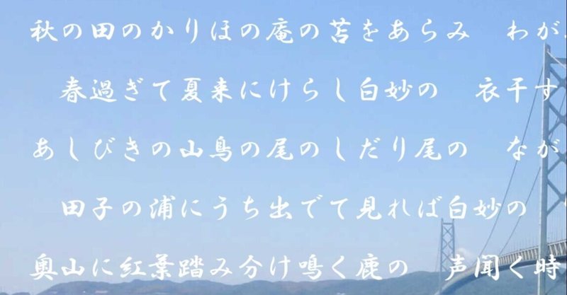 記者が詠み人に？「ここで一句」３選