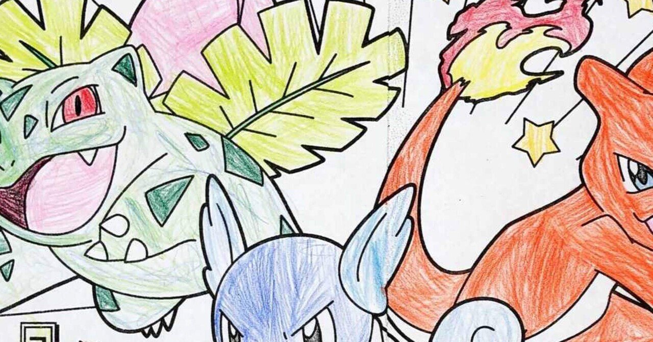 塗り絵 リザード カメール フシギソウ 長女作 Jr Note 塗り絵 リザード カメール フシギソウ 長女作 Jr Note