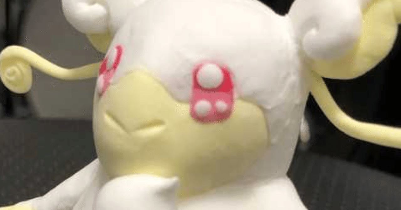 ねんど メガタブンネ 嫁作 Jr Note ねんど メガタブンネ 嫁作 Jr Note