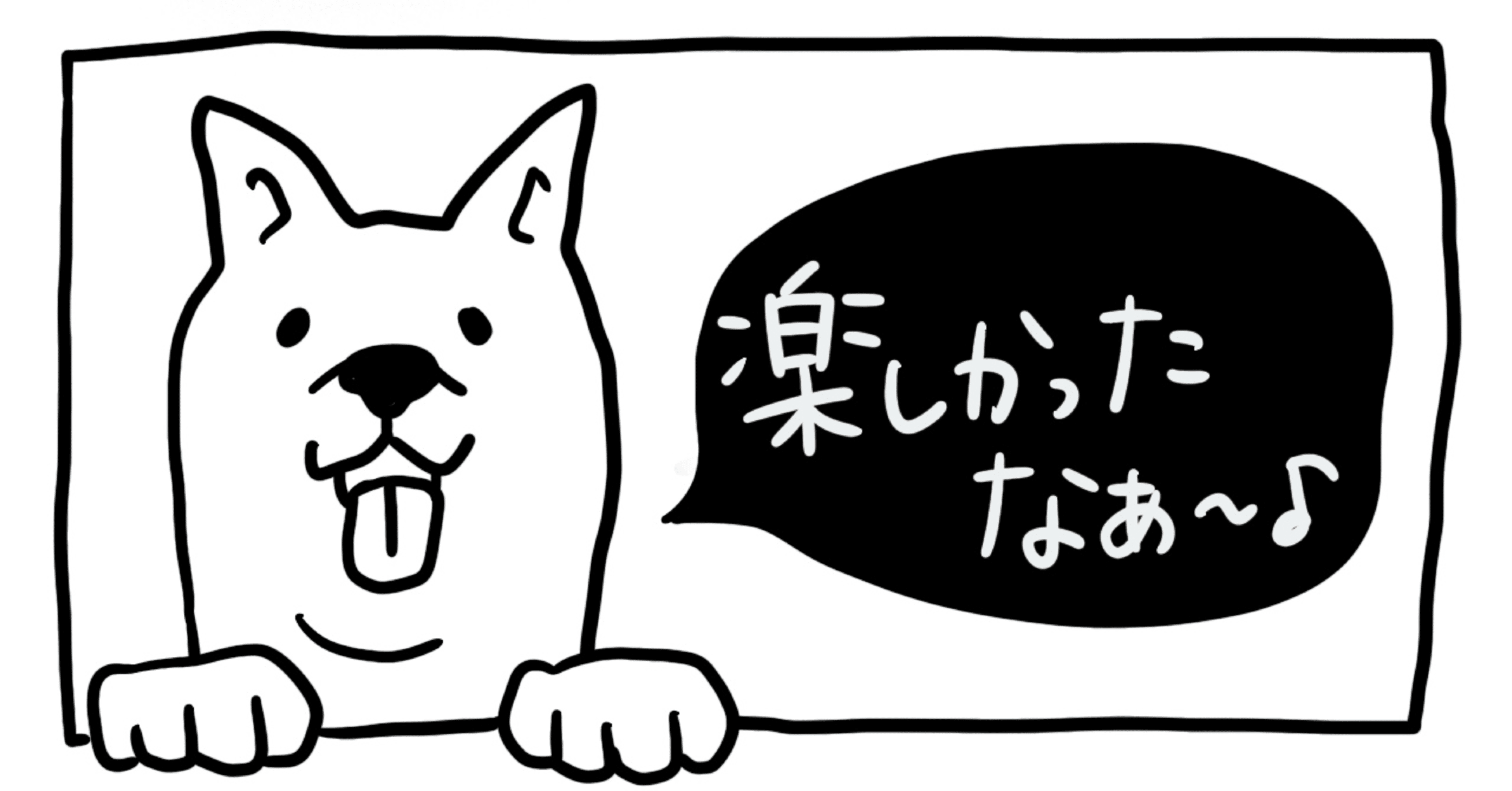 アニメ978話感想 Maro Note