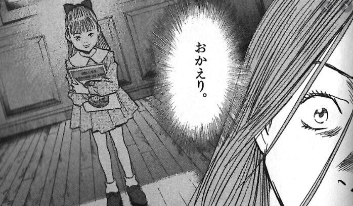 浦沢直樹のmonster モンスター 虐待サバイバー Part1 羽馬 千恵 出版 わたし 虐待サバイバー Note 浦沢直樹のmonster モンスター 虐待サバイバー Part1 羽馬 千恵 出版 わたし 虐待サバイバー Note