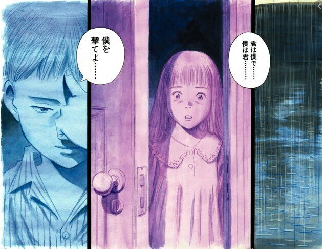 浦沢直樹のmonster モンスター 虐待サバイバー Part1 羽馬 千恵 出版 わたし 虐待サバイバー Note 浦沢直樹のmonster モンスター 虐待サバイバー Part1 羽馬 千恵 出版 わたし 虐待サバイバー Note
