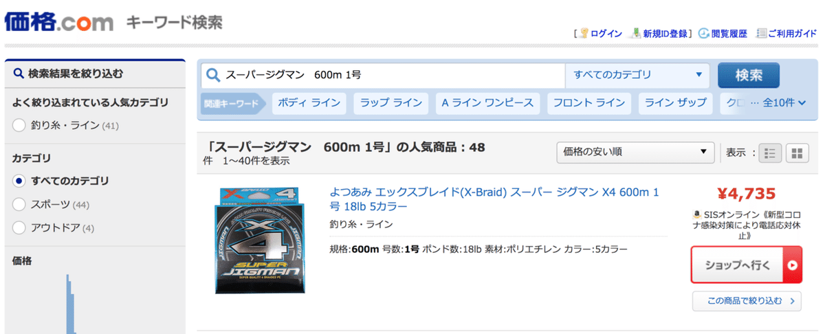 スクリーンショット 2021-06-16 15.25.57