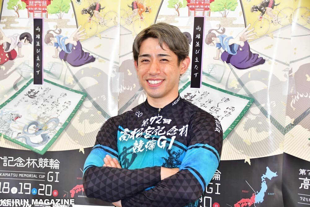 高松宮記念杯競輪 練習服 公式通販サイトです inspektorat.madiunkota